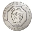 Монета 1 гривна 2014 года Украина — Архистратиг Михаил (Артикул M2-6168)