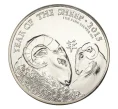 Монета 2 фунта 2015 года Великобритания — Год козы (овцы) (Артикул M2-6170)