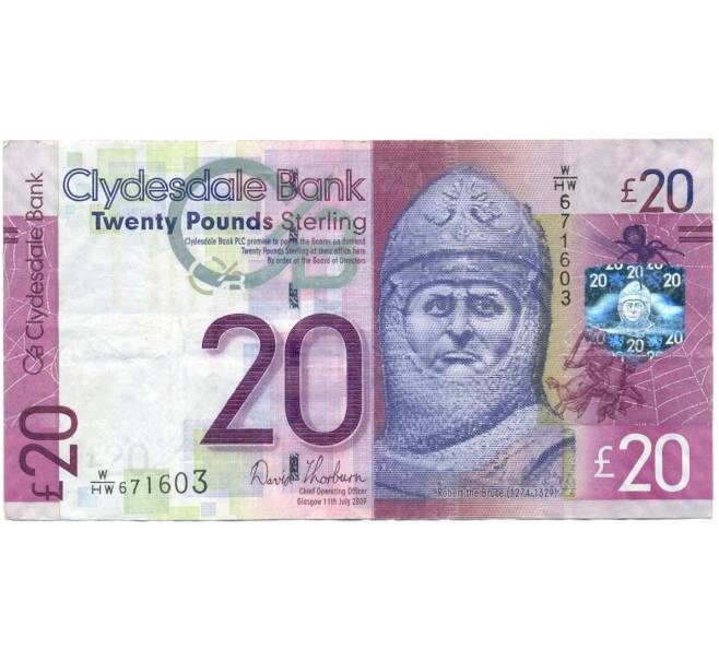 Банкнота 20 фунтов стерлингов 2009 года Великобритания (Банк Шотландии) (Артикул K11-124859)
