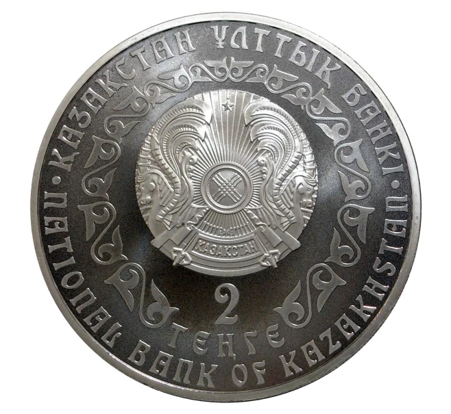 Монета 2 тенге 2010 года Казахстан — Снежный барс (Артикул M2-6171)
