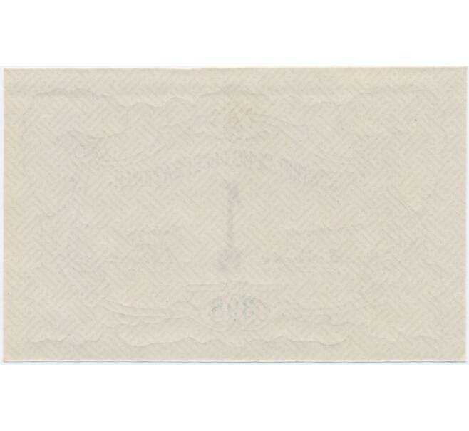 Банкнота 1 рубль 1917-1918 года «Петроград — Кооператив Главной Физической Обсерватории» (Артикул K11-124874)