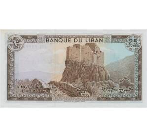 25 ливров 1983 года Ливан