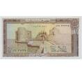 Банкнота 25 ливров 1983 года Ливан (Артикул K11-124883)