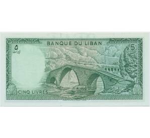 5 ливров 1986 года Ливан