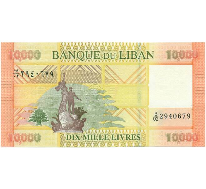 Банкнота 10000 ливров 2012 года Ливан (Артикул K11-124885)