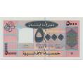 Банкнота 5000 ливров 2008 года Ливан (Артикул K11-124887)