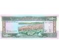 Банкнота 500 ливров 1988 года Ливан (Артикул K11-124889)