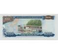 Банкнота 2000 кип 1997 года Лаос (Артикул K11-124890)