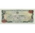Банкнота 1 песо 1984 года Доминиканская республика (Образец) (Артикул K11-124914)