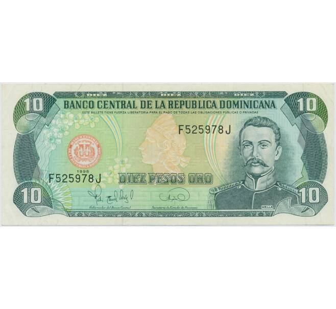 Банкнота 10 песо 1996 года Доминиканская республика (Артикул K11-124920)