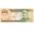 Банкнота 20 песо 2003 года Доминиканская республика (Артикул K11-124922)