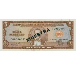 5 песо 1964-1974 года Доминиканская республика (Образец)