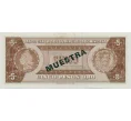Банкнота 5 песо 1964-1974 года Доминиканская республика (Образец) (Артикул K11-124924)