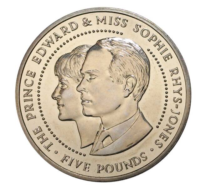 5 фунтов 1999 года Гернси — Свадьба Принца Эдварда и Софи Рис-Джонс (Артикул M2-6178)