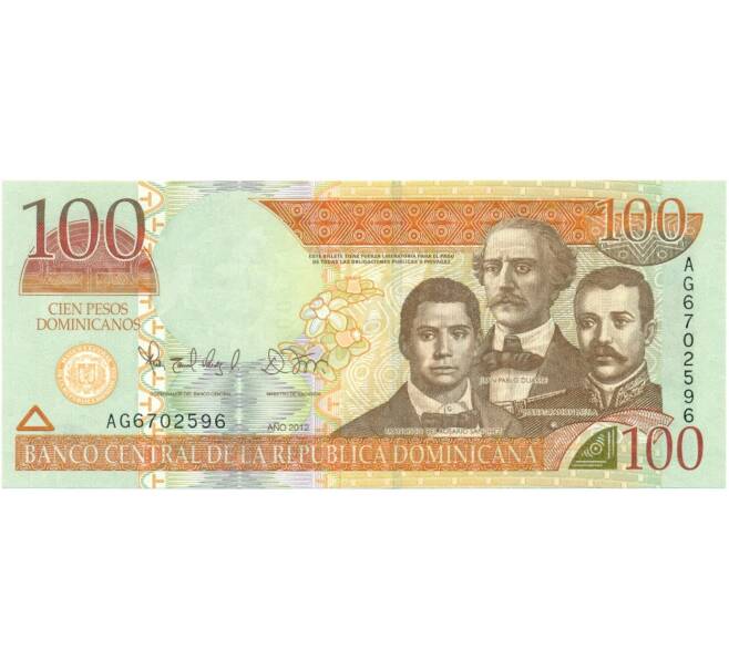 Банкнота 100 песо 2012 года Доминиканская республика (Артикул K11-124934)