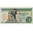 Банкнота 25 пиастров 1974 года Египет (Артикул: K11-124943) — Фото №1