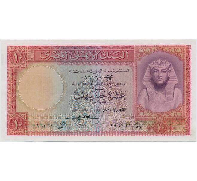 Банкнота 10 фунтов 1958 года Египет (Артикул K11-124948)