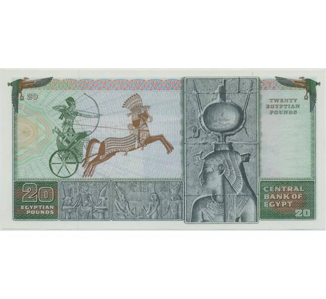 Банкнота 20 фунтов 1978 года Египет (Артикул K11-124949)