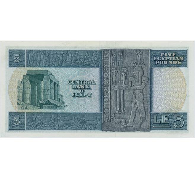 Банкнота 5 фунтов 1973 года Египет (Артикул K11-124952)
