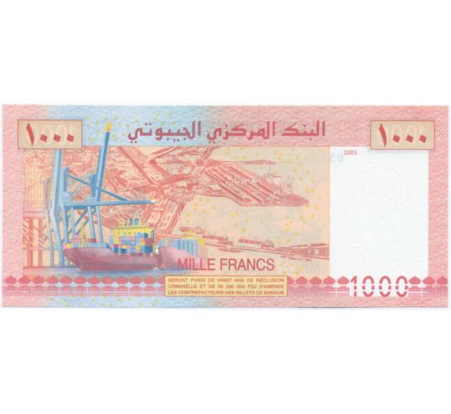 Банкнота 1000 франков 2005 года Джибути (Артикул K11-124954)