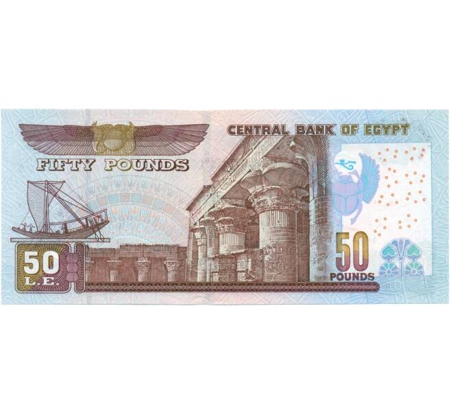 Банкнота 50 фунтов 2009 года Египет (Артикул K11-124955)