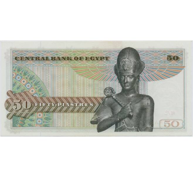 Банкнота 50 пиастров 1976 года Египет (Артикул K11-124958)