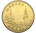 Монетовидный жетон «Счастливая монета» (Артикул T11-04792)