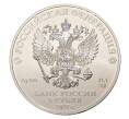 Монета 3 рубля 2017 года СПМД «Георгий Победоносец» (Артикул M1-4603)