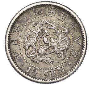 10 сен 1905 года Япония — Фото №1