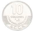 Монета 10 колонов 2005 года Коста-Рика (Артикул T11-04840)