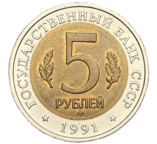 Монета 5 рублей 1991 года ЛМД «Красная книга — Винторогий козел» (Артикул T11-04894)