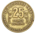 Монета 25 франков 1959 года Гвинея (Артикул T11-04917)