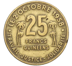 25 франков 1959 года Гвинея