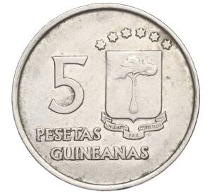5 песет 1969 года Экваториальная Гвинея