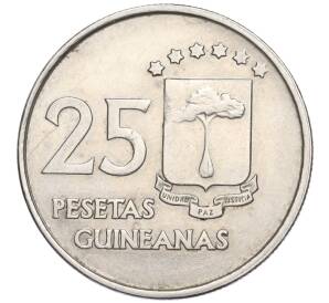 25 песет 1969 года Экваториальная Гвинея