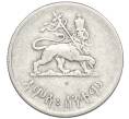 Монета 50 центов 1944 года Эфиопия (Артикул T11-04929)