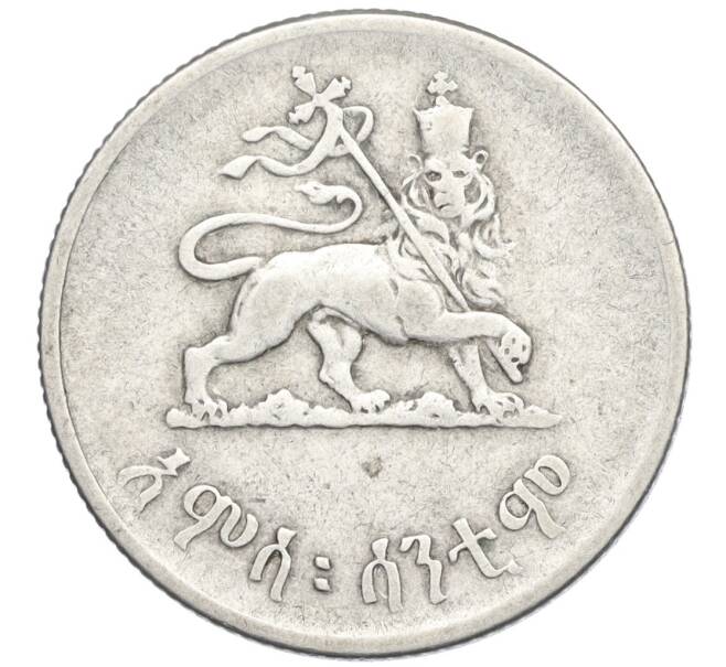Монета 50 центов 1944 года Эфиопия (Артикул T11-04929)