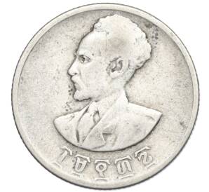 50 центов 1944 года Эфиопия