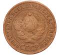 Монета 1 копейка 1924 года (Гладкий гурт) (Артикул K12-00002)