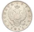 Монета 1 рубль 1811 года СПБ ФГ (Артикул: K12-00010) — Фото №1