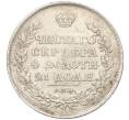 Монета 1 рубль 1811 года СПБ ФГ (Артикул: K12-00010) — Фото №2