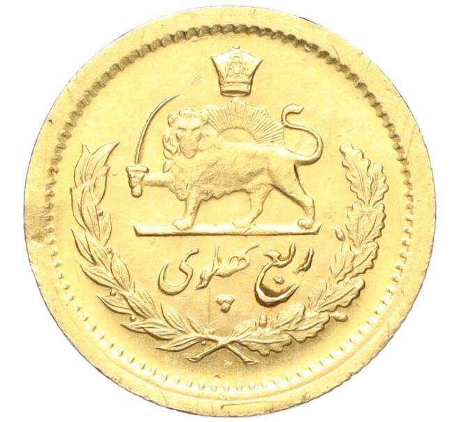Монета 1/4 пехлеви 1978 года (MCS 2537) Иран (Артикул K12-00020)