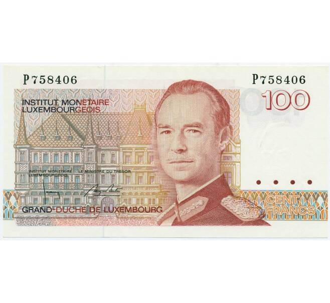 Банкнота 100 франков 1993 года Люксембург (Артикул K11-124964)