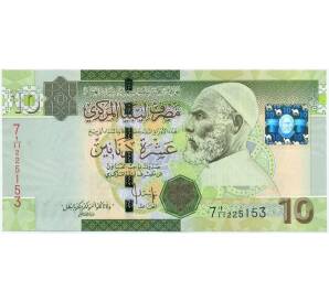 10 динаров 2009 года Ливия