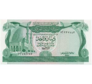 1 динар 1981 года Ливия