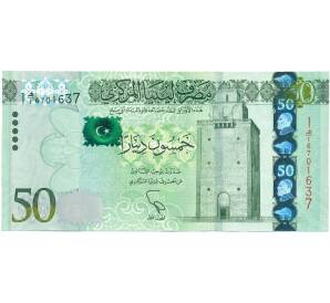 50 динаров 2013 года Ливия — Фото №1