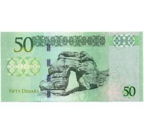50 динаров 2013 года Ливия — Фото №2