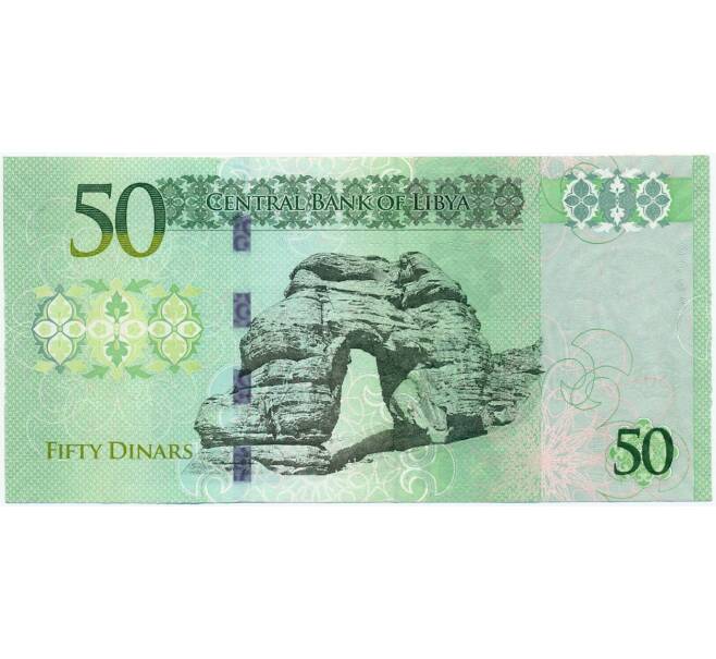Банкнота 50 динаров 2013 года Ливия (Артикул: K11-124967) — Фото №2