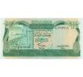 Банкнота 1/2 динара 1981 года Ливия (Артикул K11-124968)