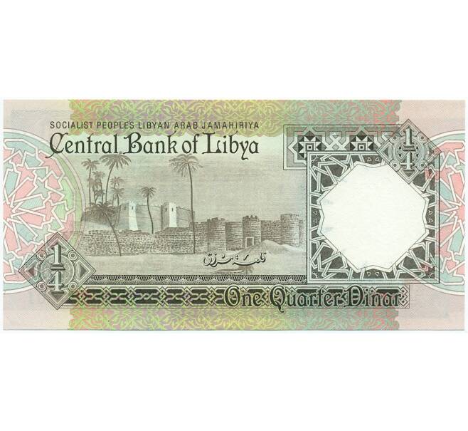Банкнота 1/4 динара 1991 года Ливия (Артикул K11-124970)